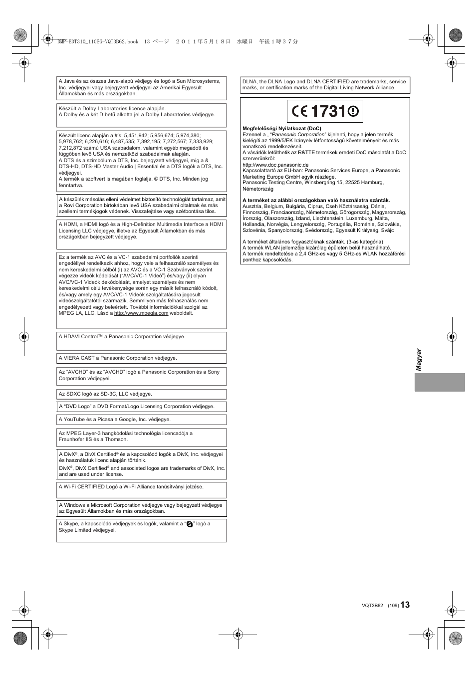 Panasonic DMPBDT310EG User Manual | Page 109 / 136