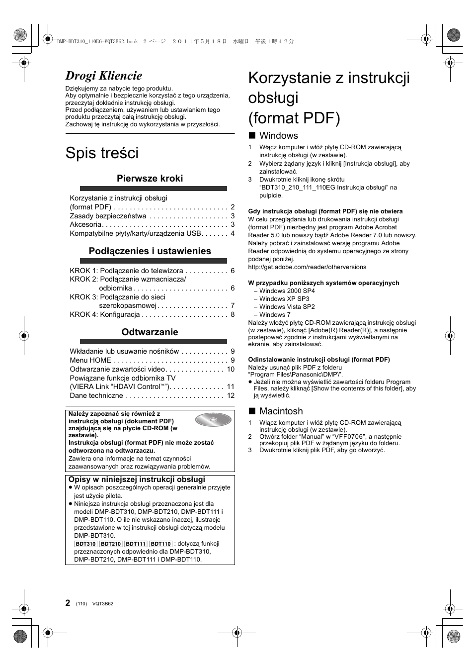 Panasonic DMPBDT310EG User Manual | Page 110 / 136