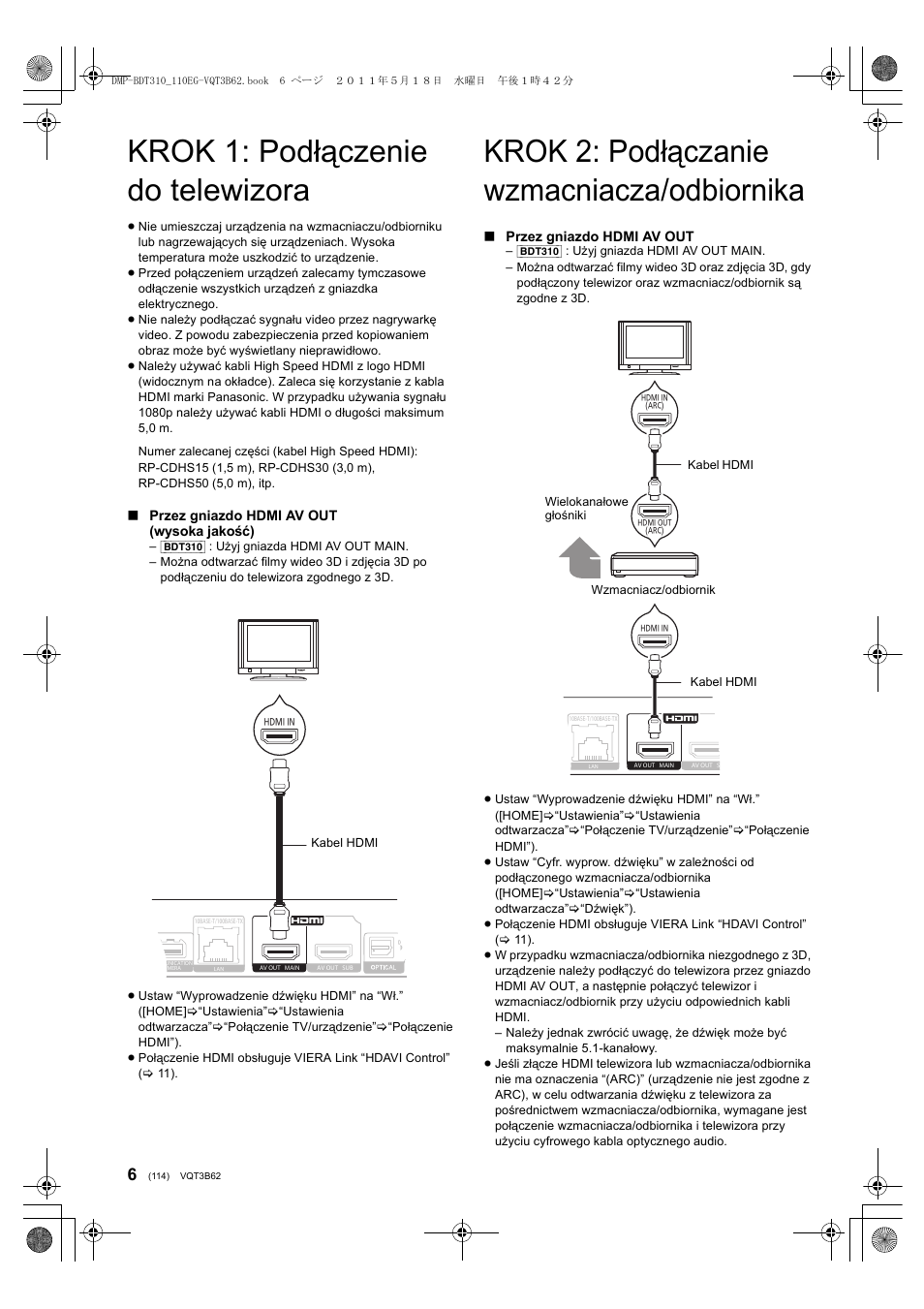 Krok 1: podłączenie do telewizora, Krok 2: podłączanie wzmacniacza/odbiornika | Panasonic DMPBDT310EG User Manual | Page 114 / 136