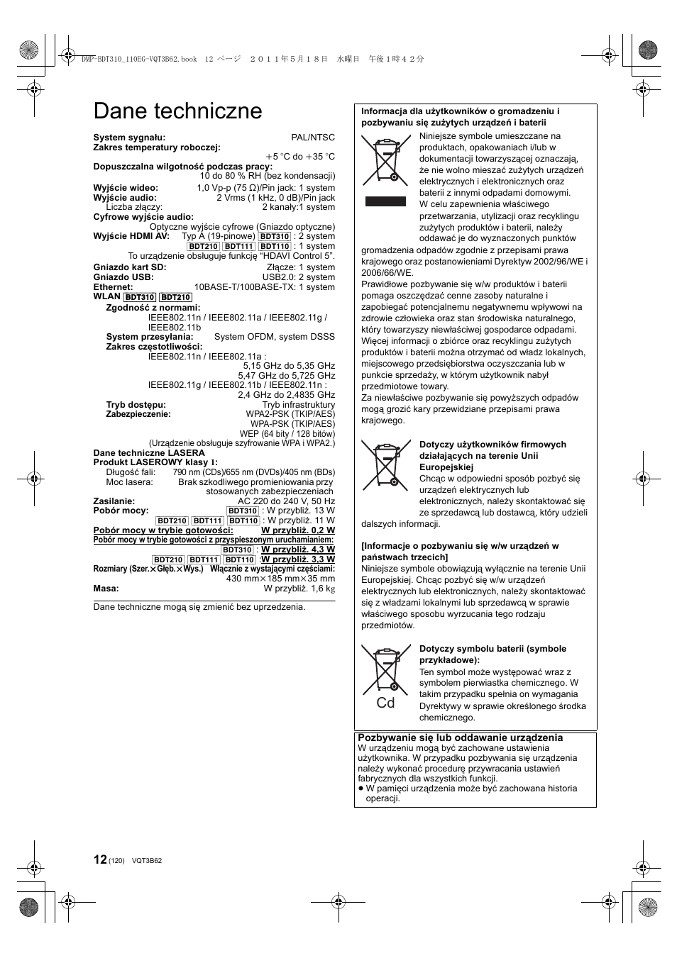 Dane techniczne | Panasonic DMPBDT310EG User Manual | Page 120 / 136