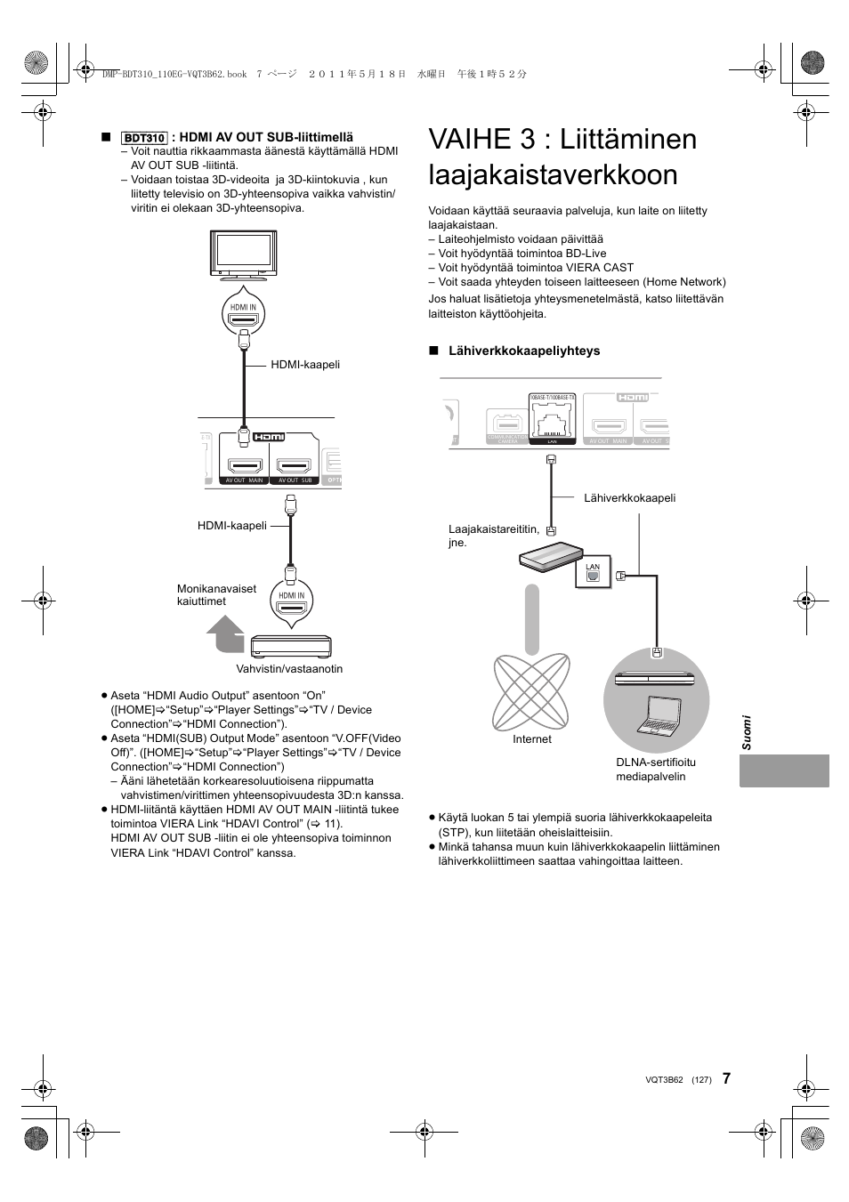 Vaihe 3 : liittäminen laajakaistaverkkoon | Panasonic DMPBDT310EG User Manual | Page 127 / 136