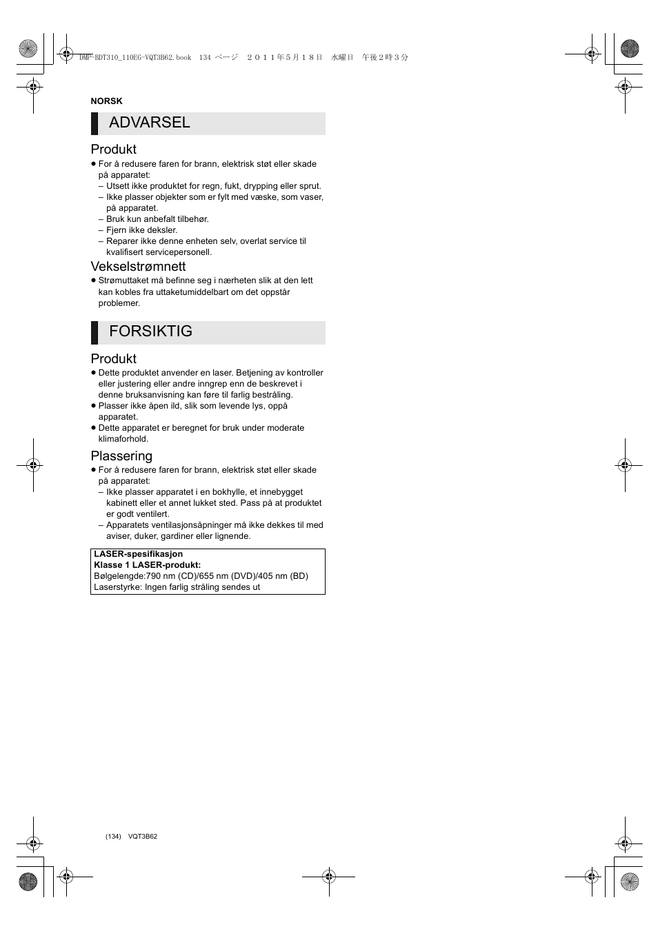 Advarsel forsiktig, Produkt, Vekselstrømnett | Plassering | Panasonic DMPBDT310EG User Manual | Page 134 / 136