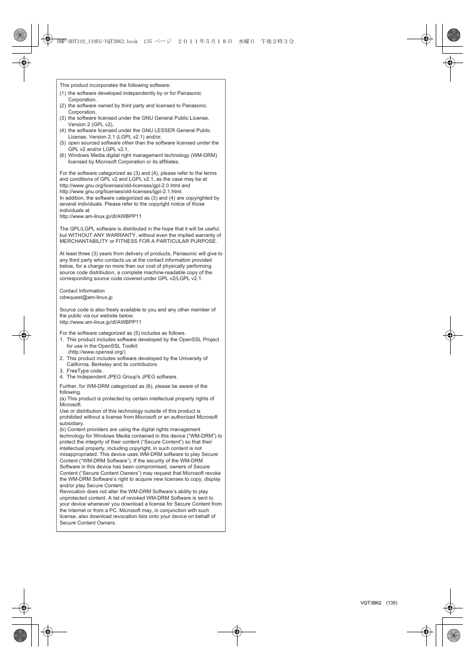 Panasonic DMPBDT310EG User Manual | Page 135 / 136