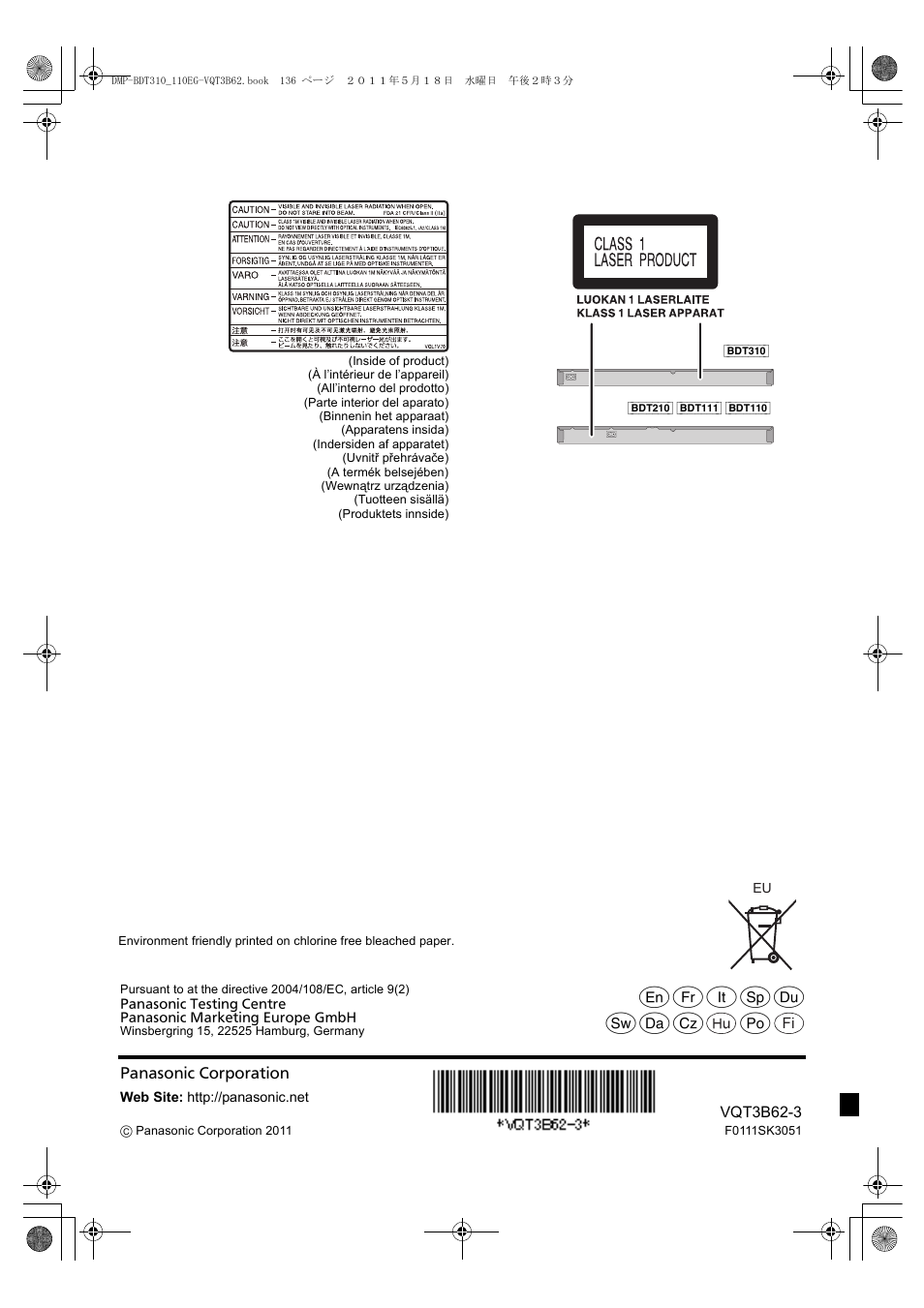 Pvurw sxz | Panasonic DMPBDT310EG User Manual | Page 136 / 136