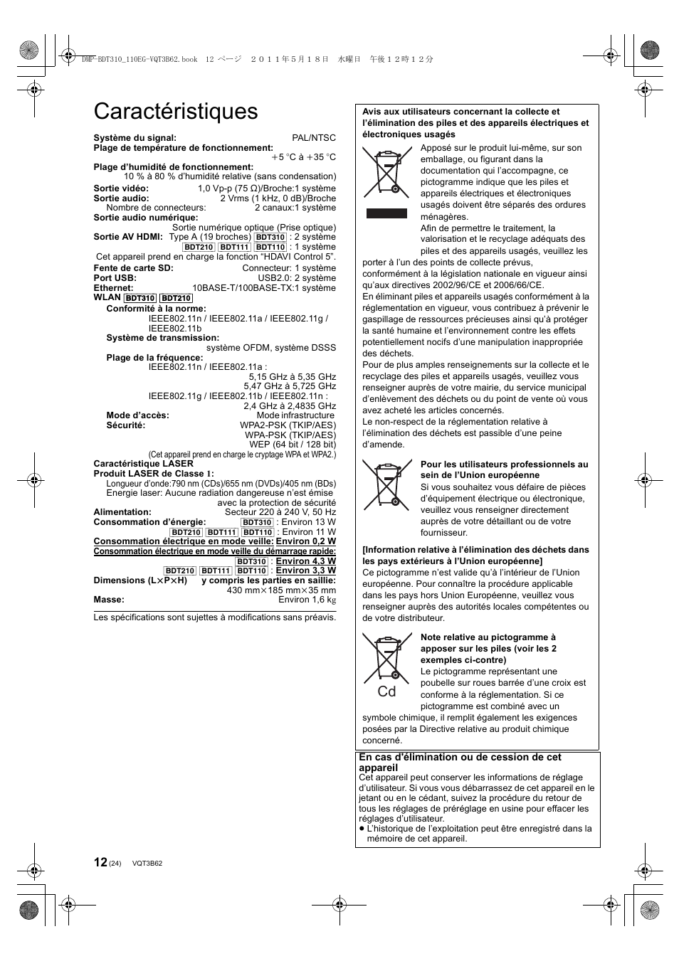 Caractéristiques | Panasonic DMPBDT310EG User Manual | Page 24 / 136