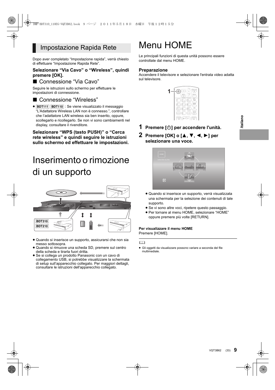 Inserimento o rimozione di un supporto, Menu home, Impostazione rapida rete | Connessione “via cavo, Connessione “wireless | Panasonic DMPBDT310EG User Manual | Page 33 / 136