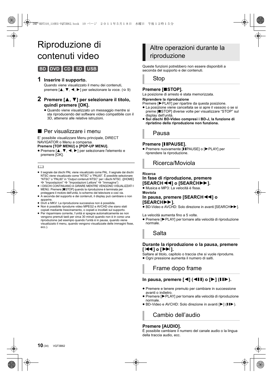 Riproduzione di contenuti video, Altre operazioni durante la riproduzione, Per visualizzare i menu | Panasonic DMPBDT310EG User Manual | Page 34 / 136