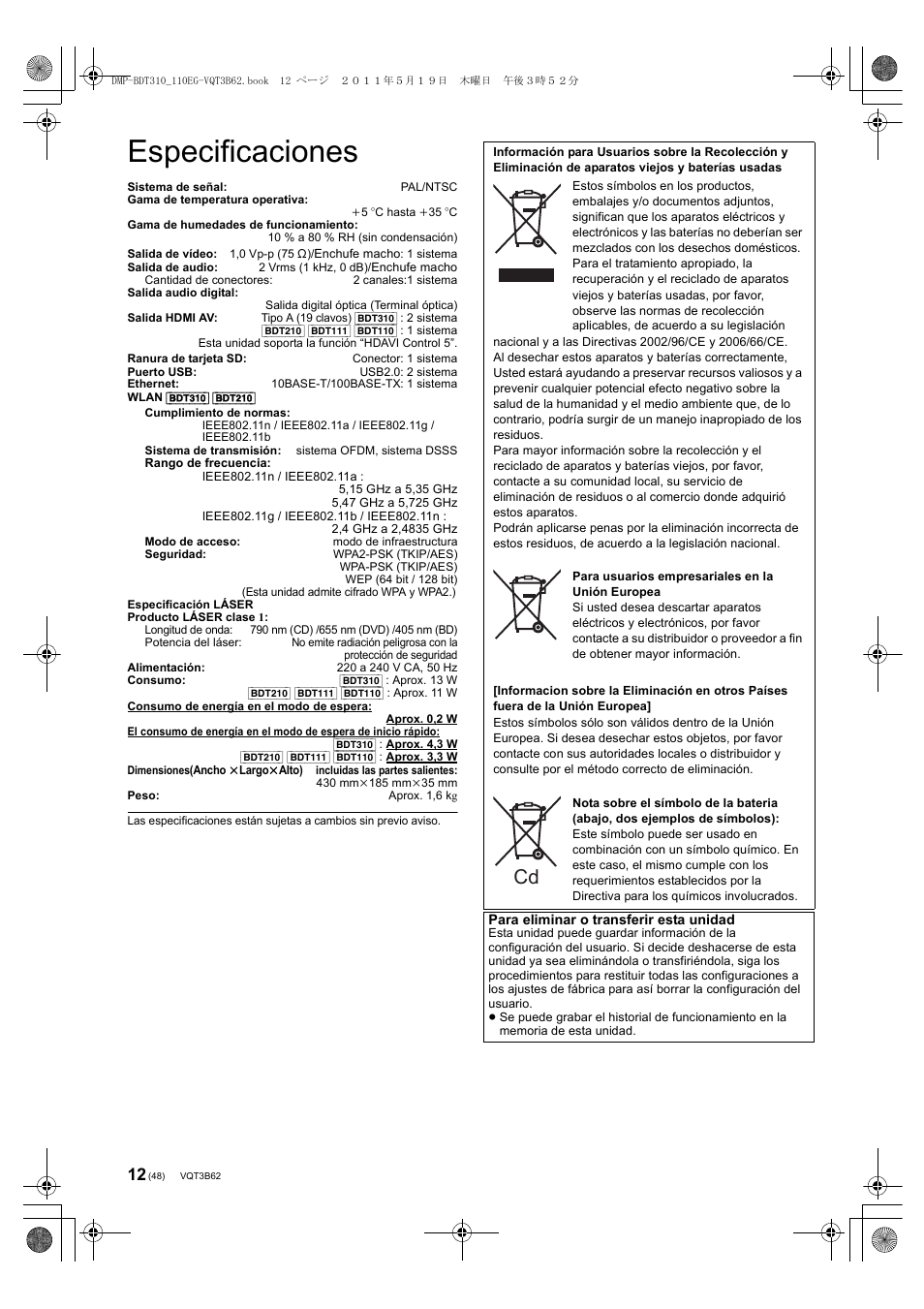 Especificaciones | Panasonic DMPBDT310EG User Manual | Page 48 / 136