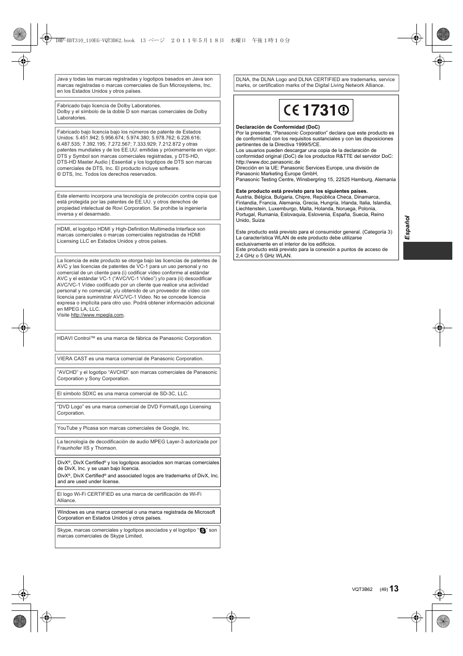 Panasonic DMPBDT310EG User Manual | Page 49 / 136