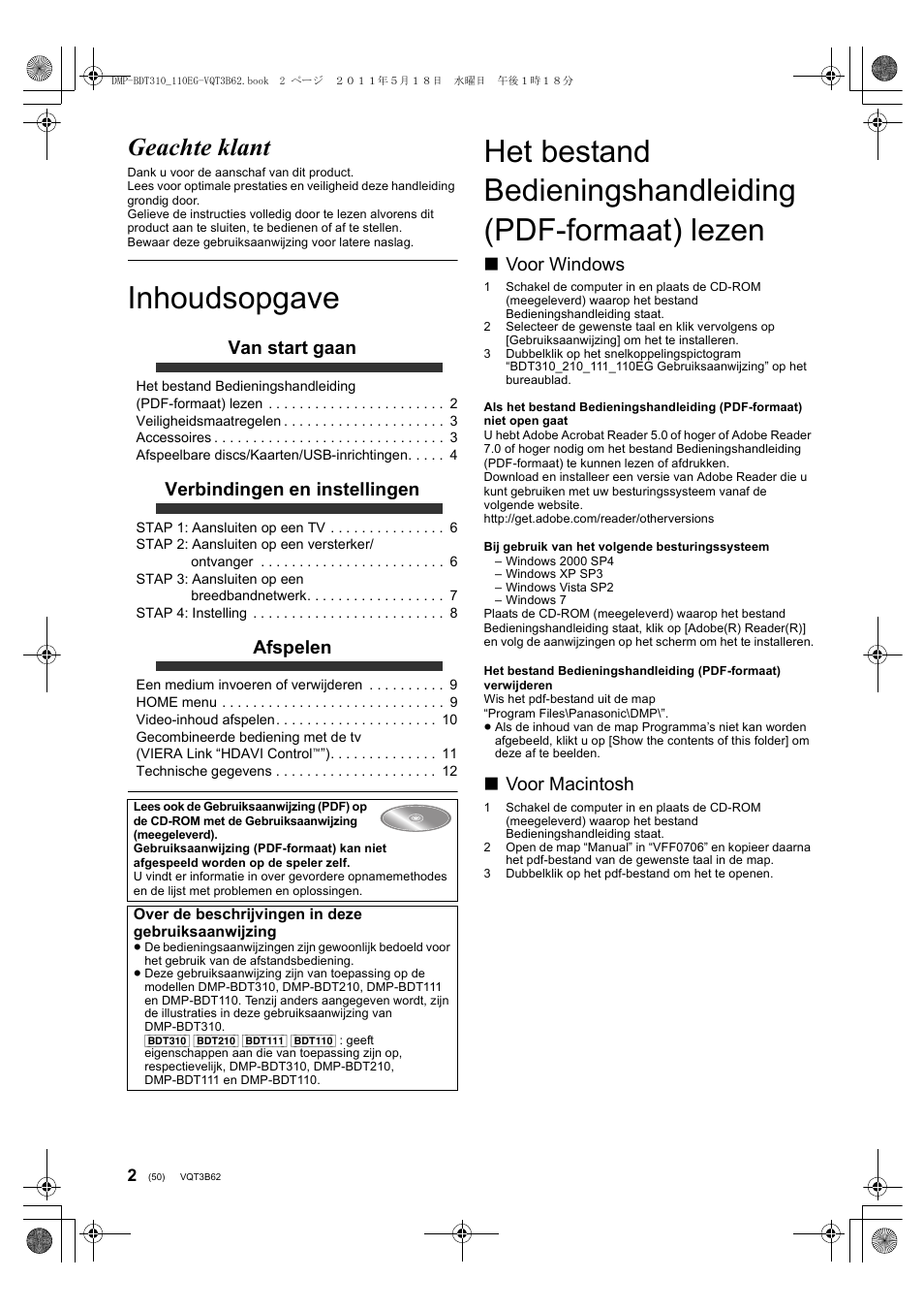 Inhoudsopgave, Geachte klant, Van start gaan | Verbindingen en instellingen, Afspelen, Voor windows, Voor macintosh | Panasonic DMPBDT310EG User Manual | Page 50 / 136