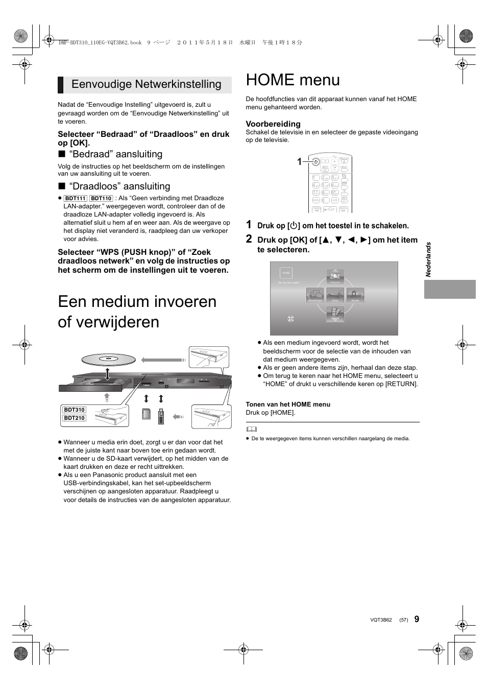 Een medium invoeren of verwijderen, Home menu, Eenvoudige netwerkinstelling | Bedraad” aansluiting, Draadloos” aansluiting | Panasonic DMPBDT310EG User Manual | Page 57 / 136