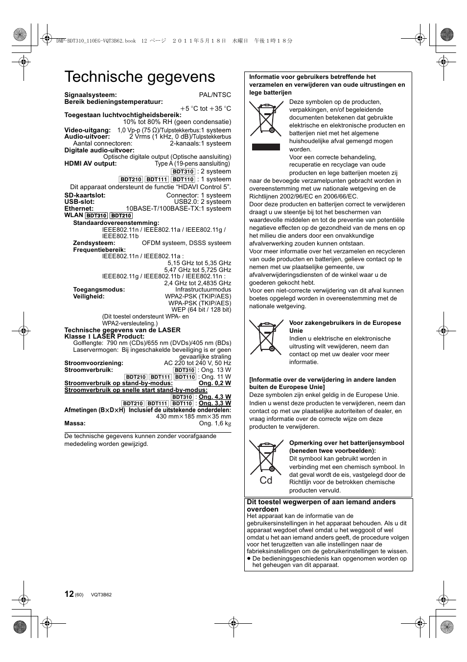 Technische gegevens | Panasonic DMPBDT310EG User Manual | Page 60 / 136