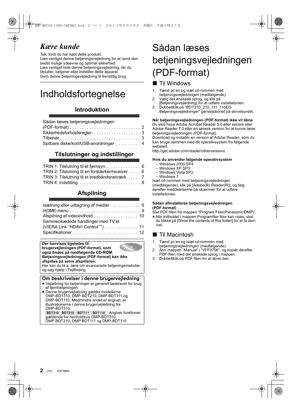 Indholdsfortegnelse, Sådan læses betjeningsvejledningen (pdf-format), Kære kunde | Introduktion, Tilslutninger og indstillinger, Afspilning, Til windows, Til macintosh | Panasonic DMPBDT310EG User Manual | Page 74 / 136