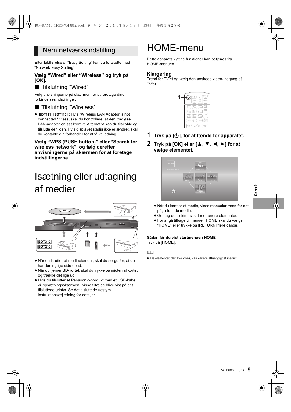 Isætning eller udtagning af medier, Home-menu, Nem netværksindstilling | Tilslutning “wired, Tilslutning “wireless | Panasonic DMPBDT310EG User Manual | Page 81 / 136