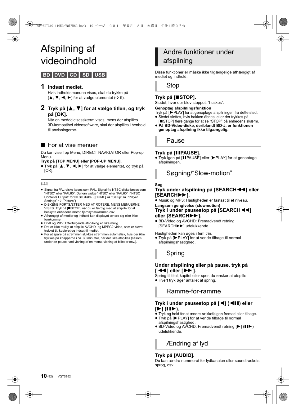 Afspilning af videoindhold, Andre funktioner under afspilning, For at vise menuer | Panasonic DMPBDT310EG User Manual | Page 82 / 136