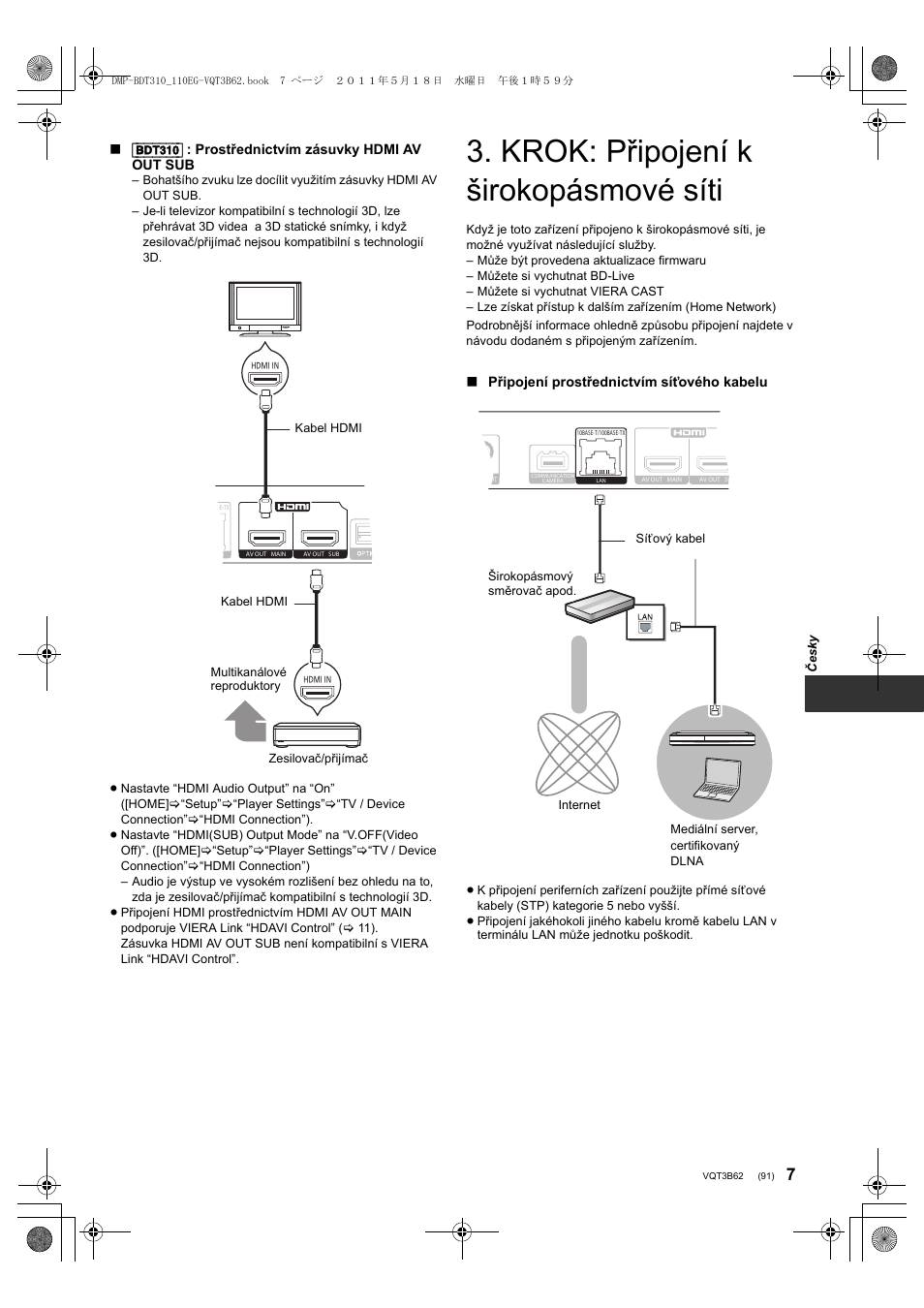 Krok: připojení k širokopásmové síti | Panasonic DMPBDT310EG User Manual | Page 91 / 136