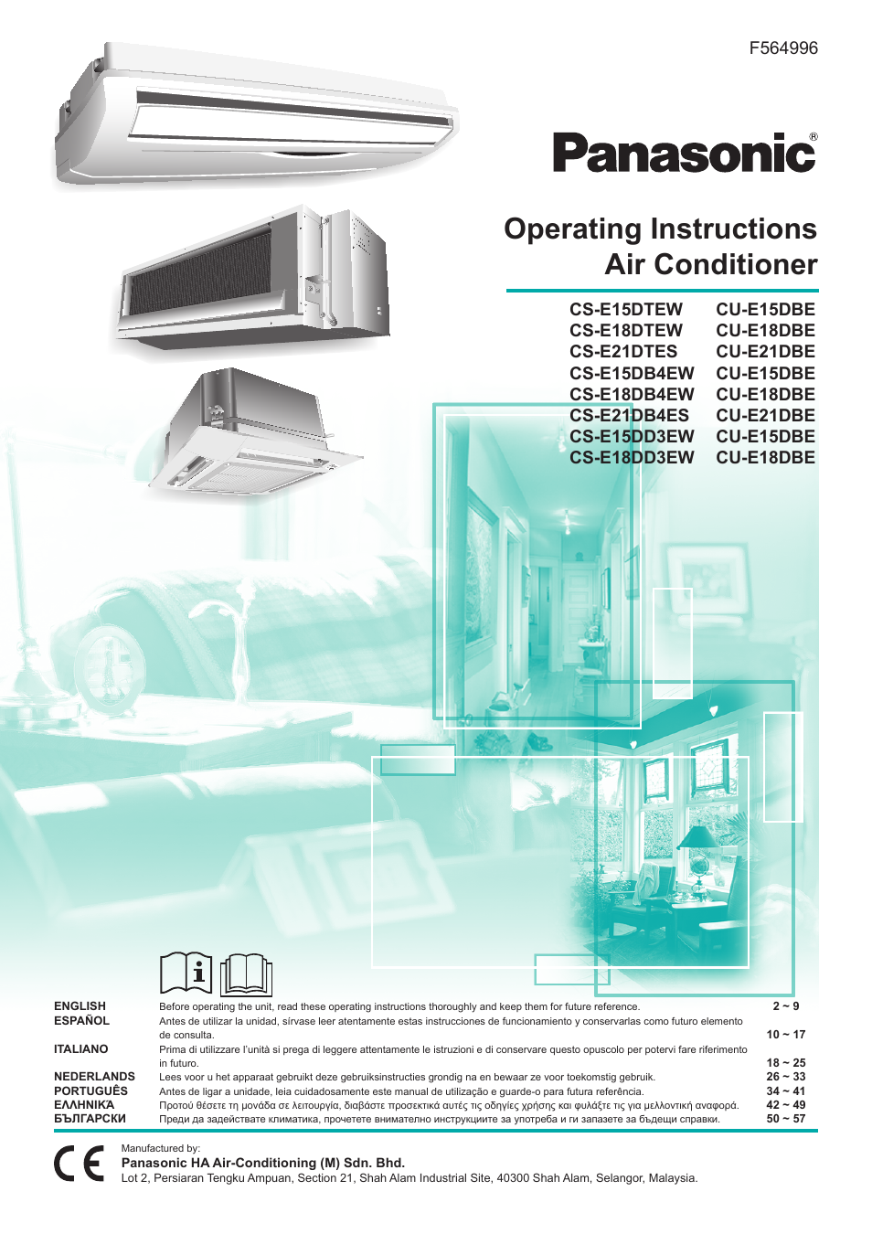 Panasonic CUE18DBE User Manual | 60 pages