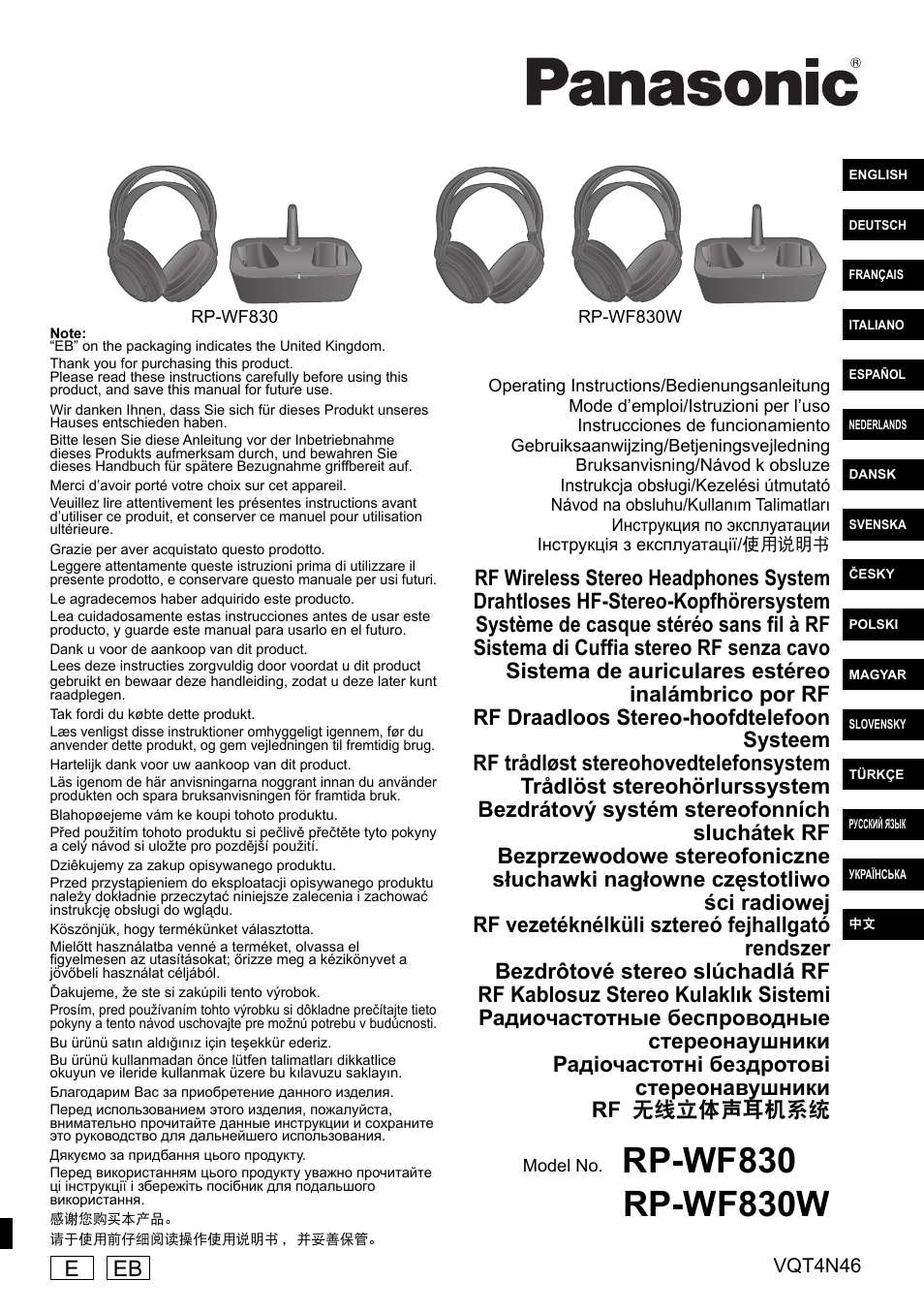 Panasonic RPWF830E User Manual | 52 pages