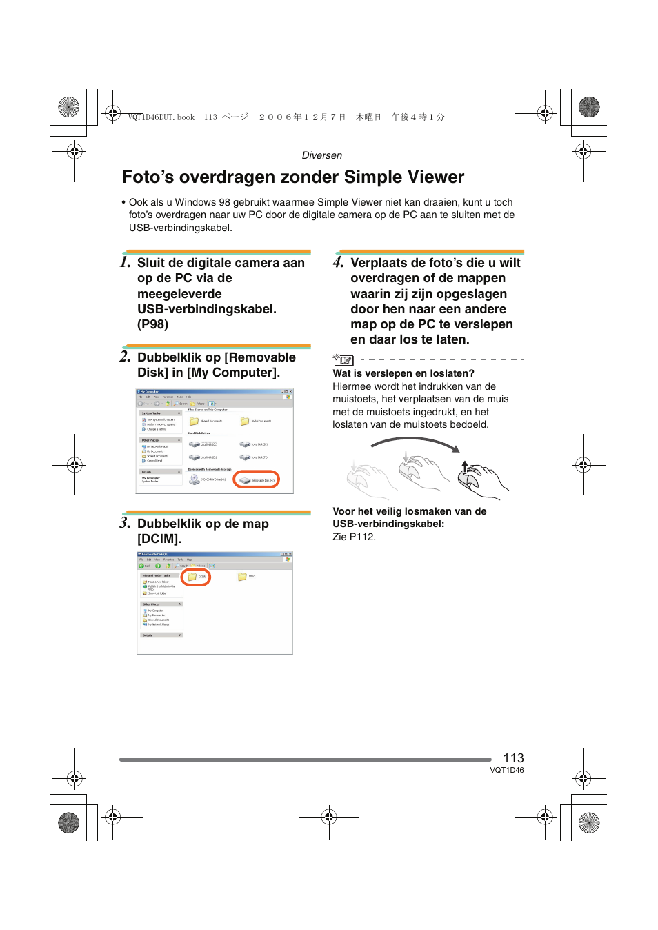 Foto’s overdragen zonder simple viewer | Panasonic DMCFX10 User Manual | Page 113 / 120