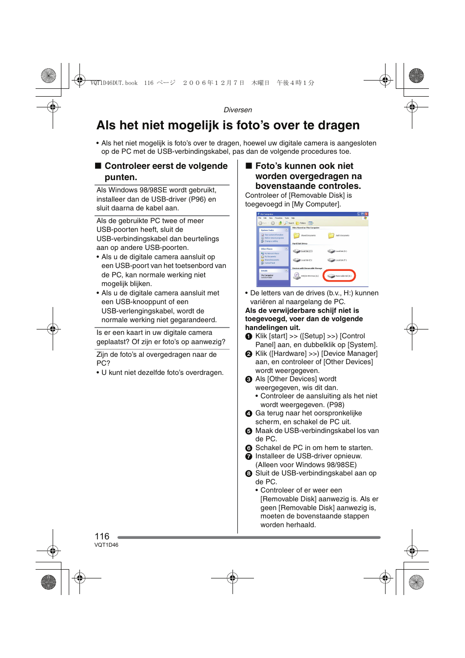 Als het niet mogelijk is foto’s over te dragen | Panasonic DMCFX10 User Manual | Page 116 / 120