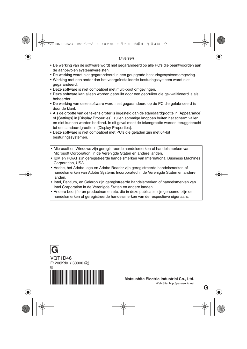 Vqt1d46 | Panasonic DMCFX10 User Manual | Page 120 / 120