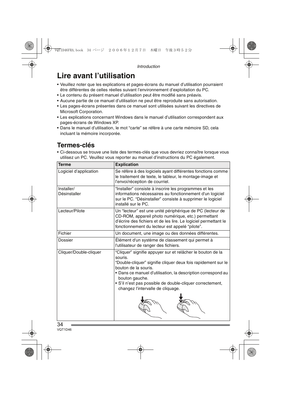 Lire avant l’utilisation, Termes-clés | Panasonic DMCFX10 User Manual | Page 34 / 120