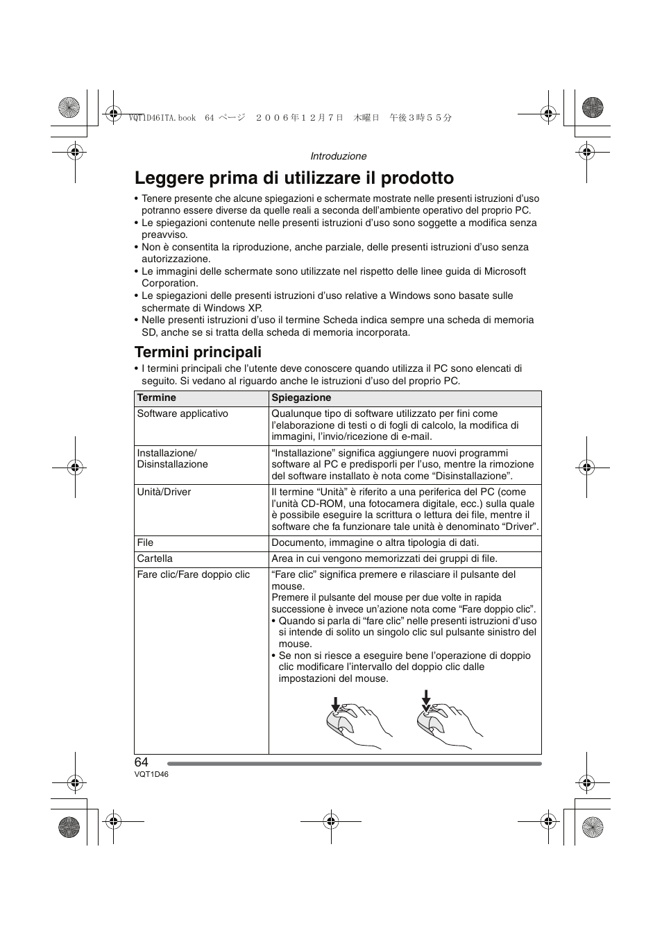 Leggere prima di utilizzare il prodotto, Termini principali | Panasonic DMCFX10 User Manual | Page 64 / 120