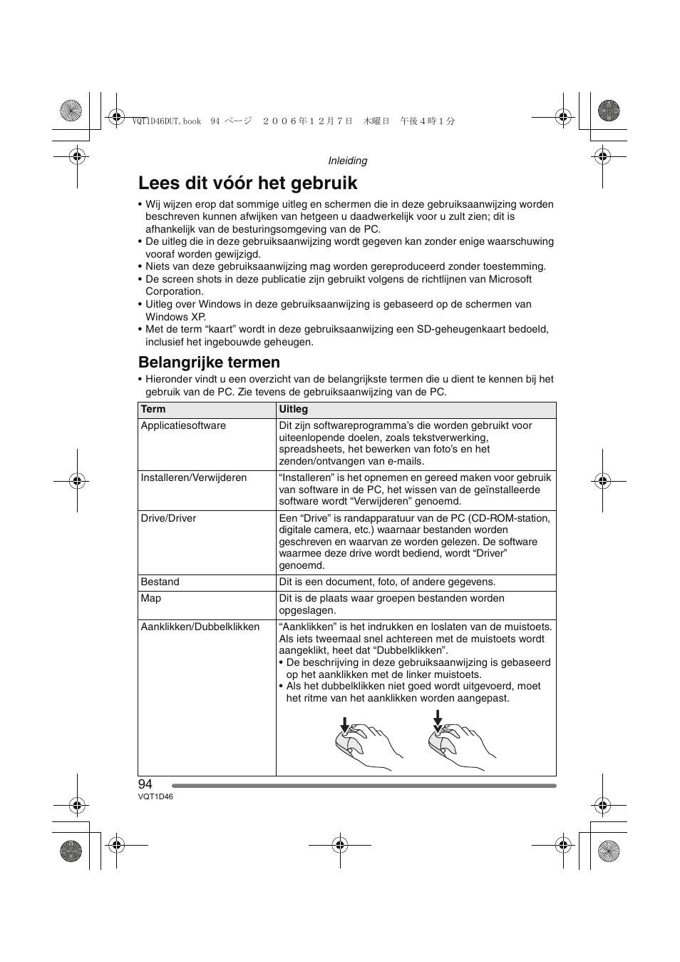 Lees dit vóór het gebruik, Belangrijke termen | Panasonic DMCFX10 User Manual | Page 94 / 120