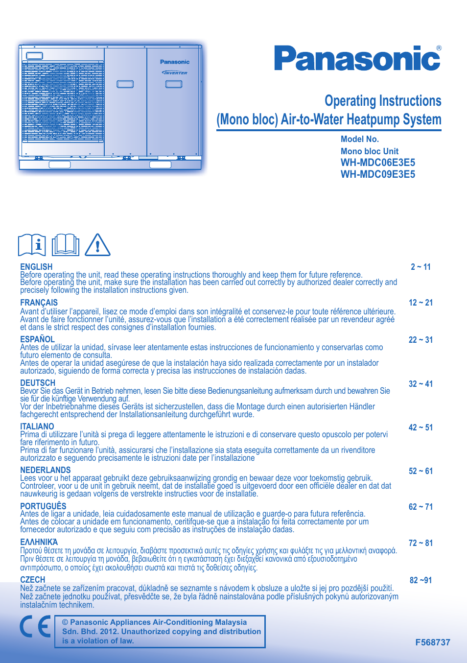 Panasonic WHMDC09E3E5 User Manual | 92 pages