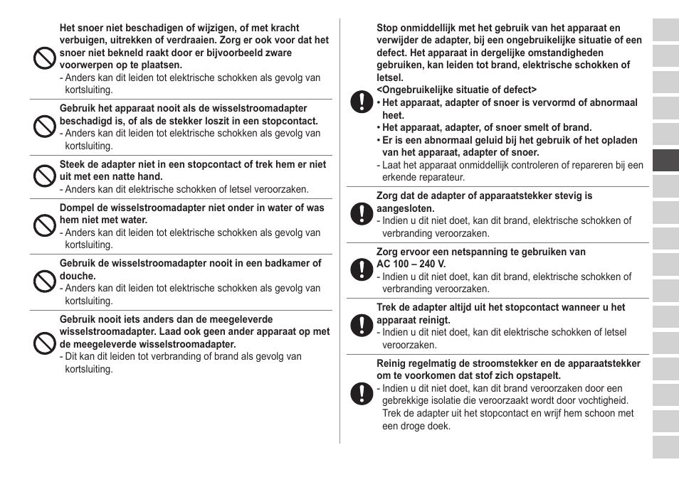 Panasonic ESED20 User Manual | Page 109 / 346