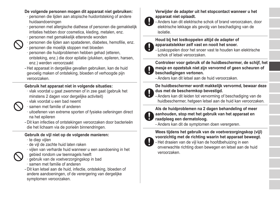 Panasonic ESED20 User Manual | Page 111 / 346