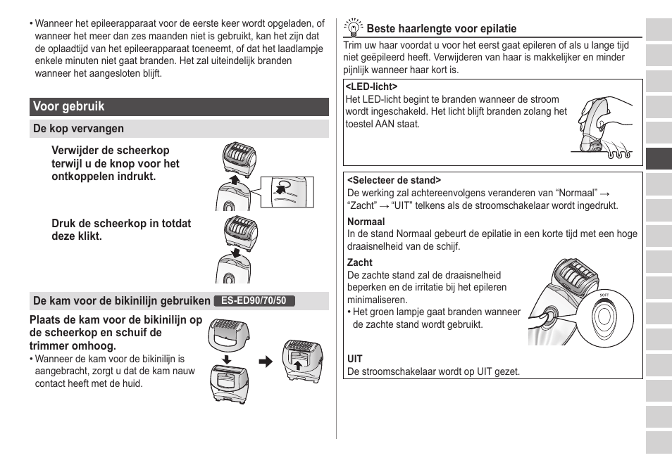 Panasonic ESED20 User Manual | Page 115 / 346