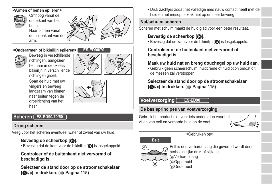 Panasonic ESED20 User Manual | Page 117 / 346