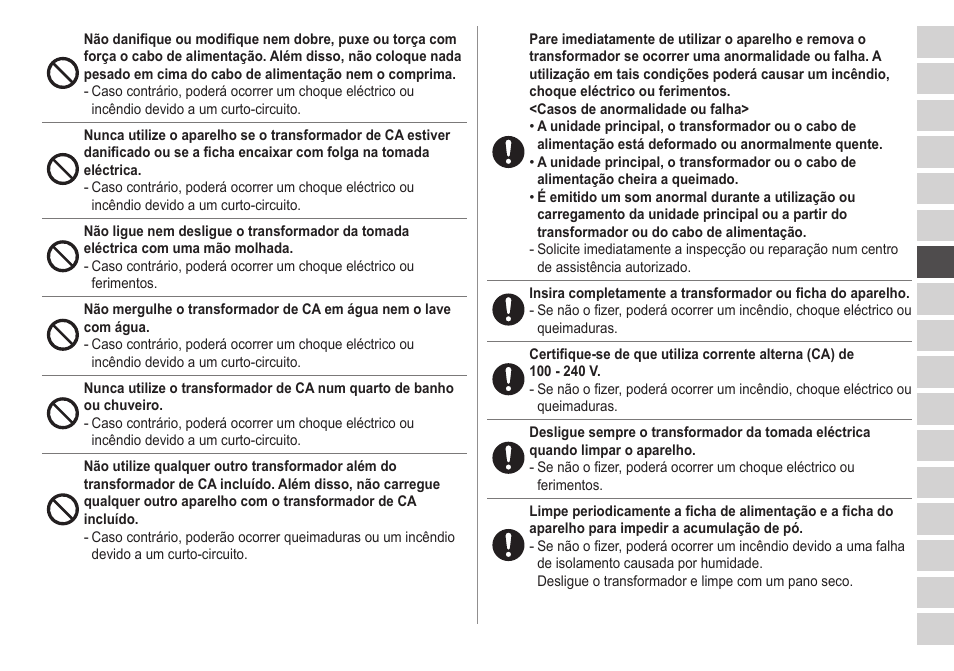 Panasonic ESED20 User Manual | Page 129 / 346