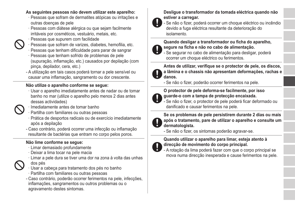 Panasonic ESED20 User Manual | Page 131 / 346