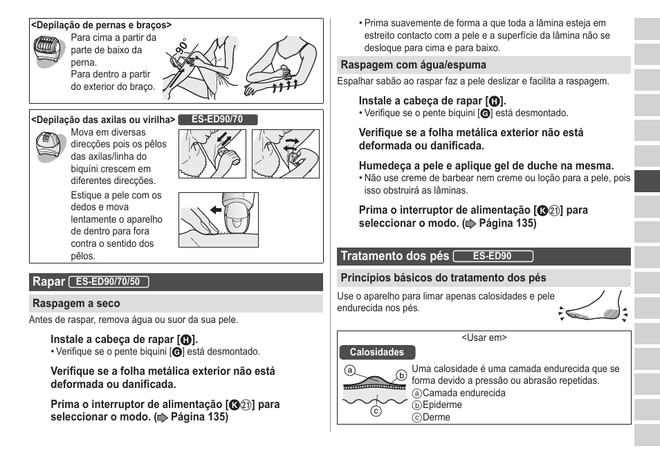 Panasonic ESED20 User Manual | Page 137 / 346