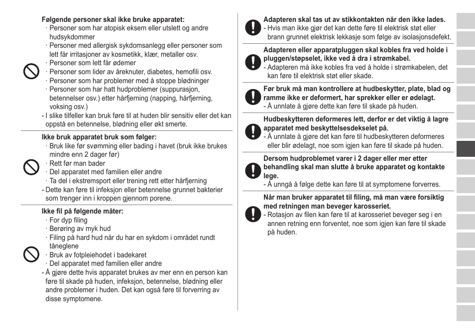 Panasonic ESED20 User Manual | Page 151 / 346