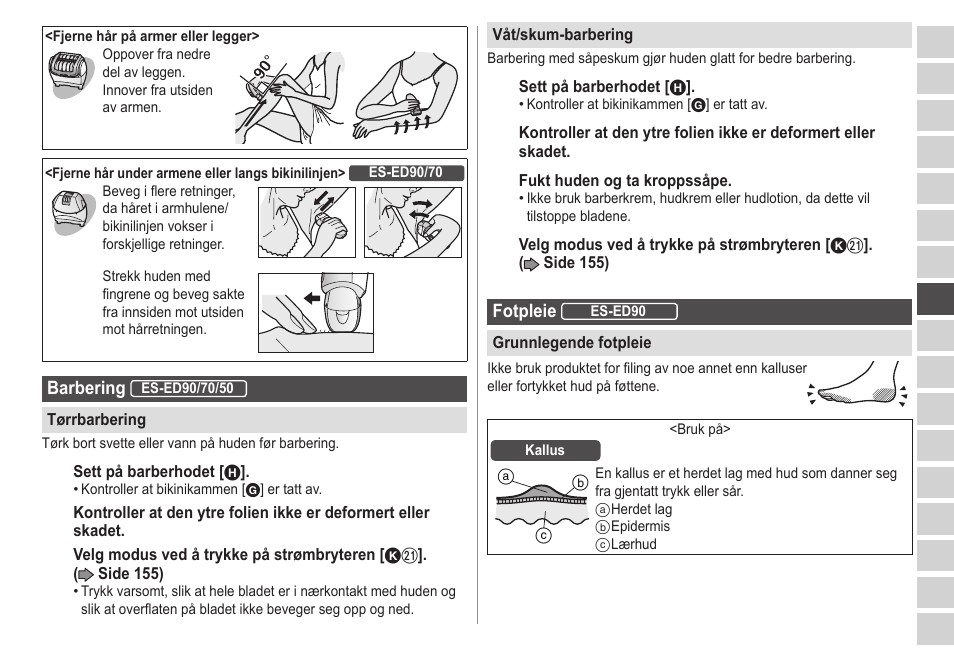 Panasonic ESED20 User Manual | Page 157 / 346