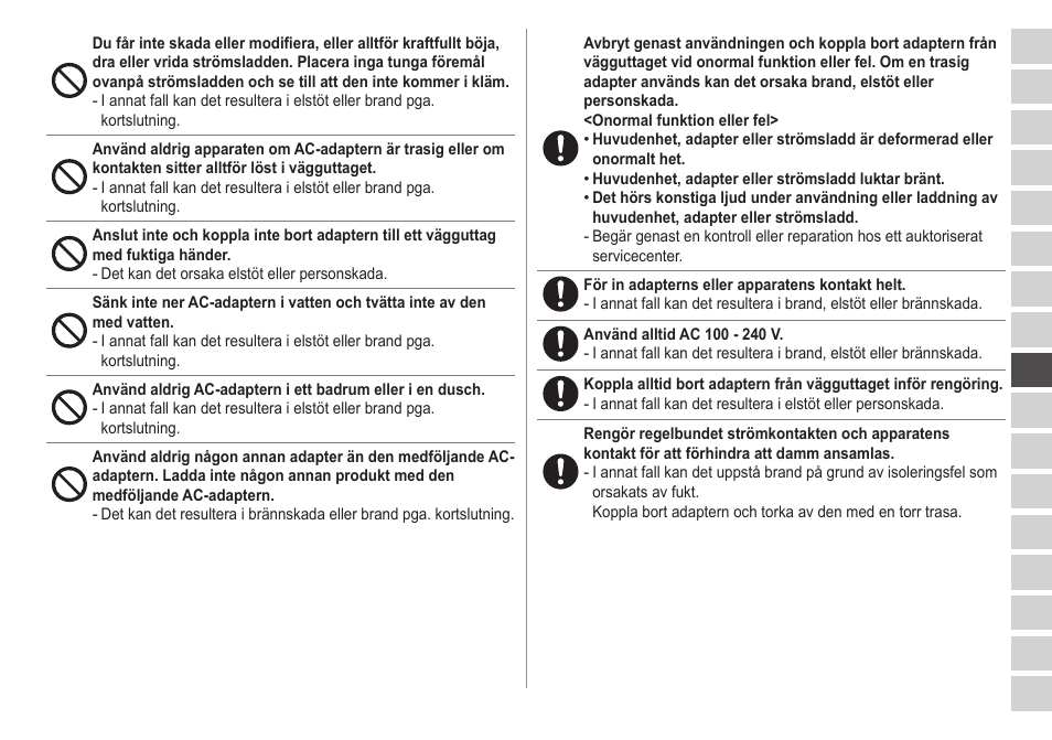 Panasonic ESED20 User Manual | Page 169 / 346