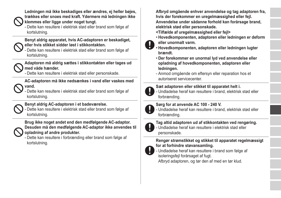 Panasonic ESED20 User Manual | Page 189 / 346