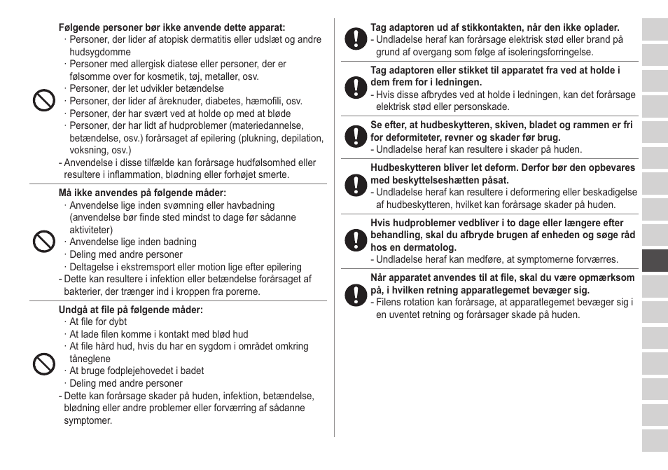 Panasonic ESED20 User Manual | Page 191 / 346