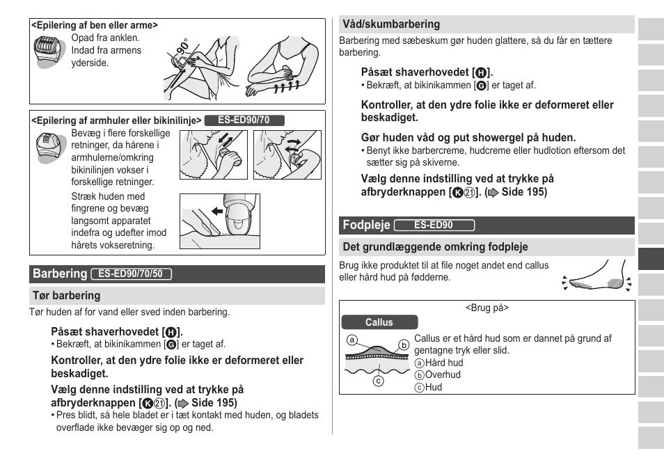 Panasonic ESED20 User Manual | Page 197 / 346