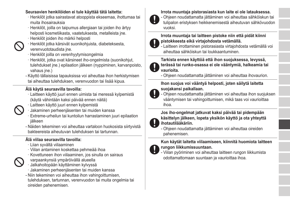 Panasonic ESED20 User Manual | Page 211 / 346