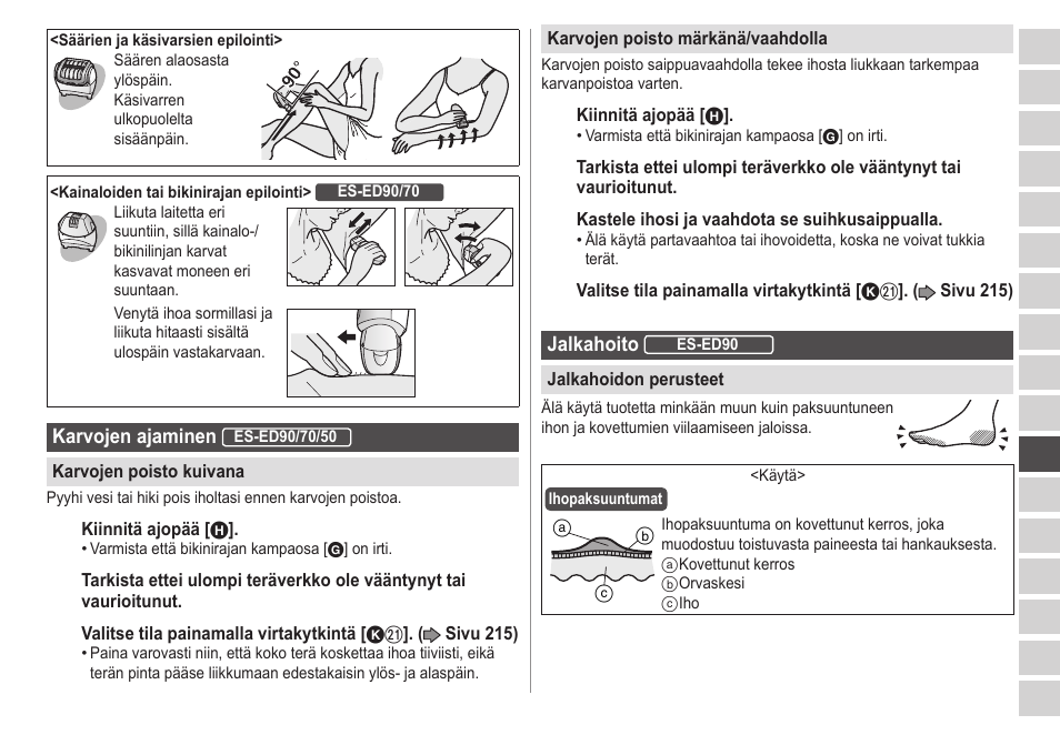 Panasonic ESED20 User Manual | Page 217 / 346