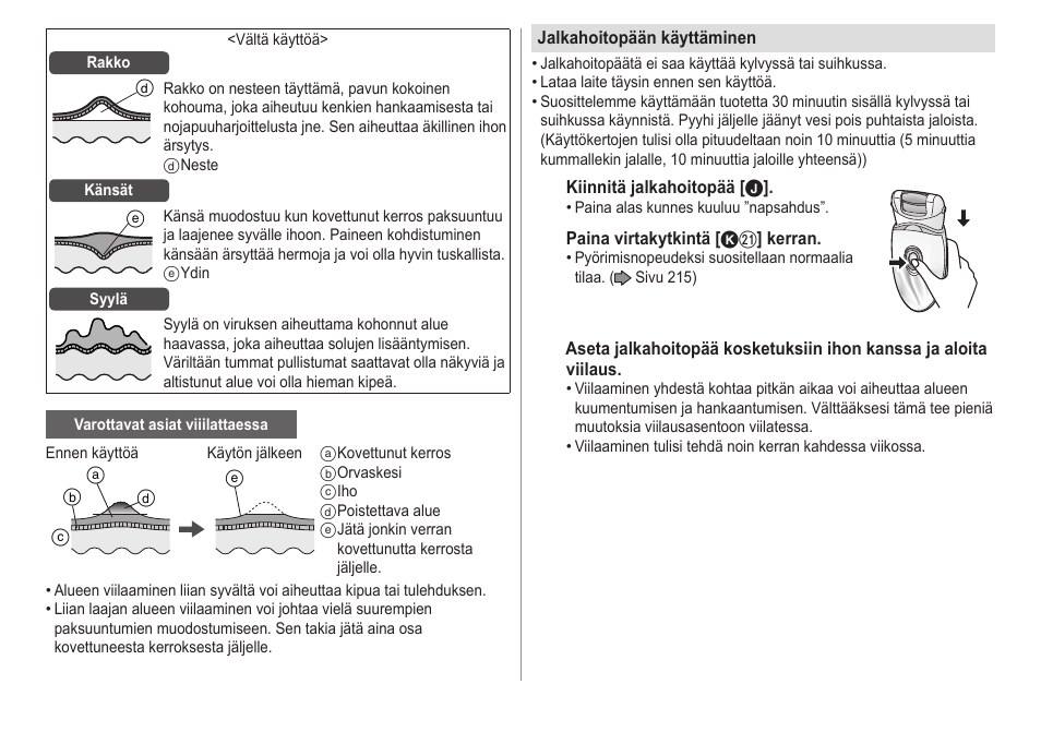 Panasonic ESED20 User Manual | Page 218 / 346