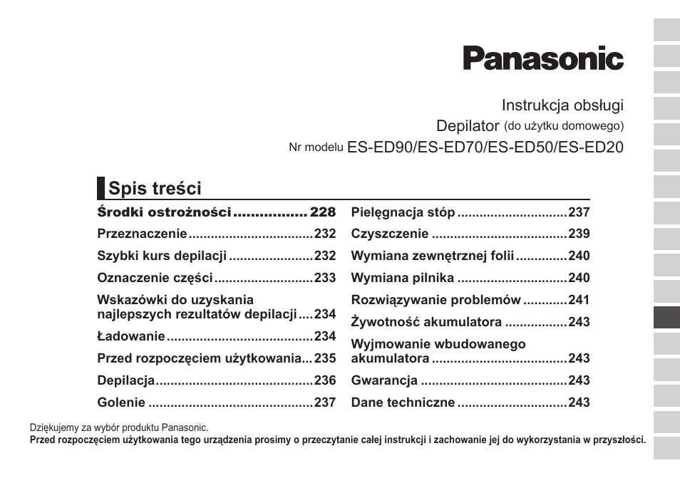 Panasonic ESED20 User Manual | Page 225 / 346