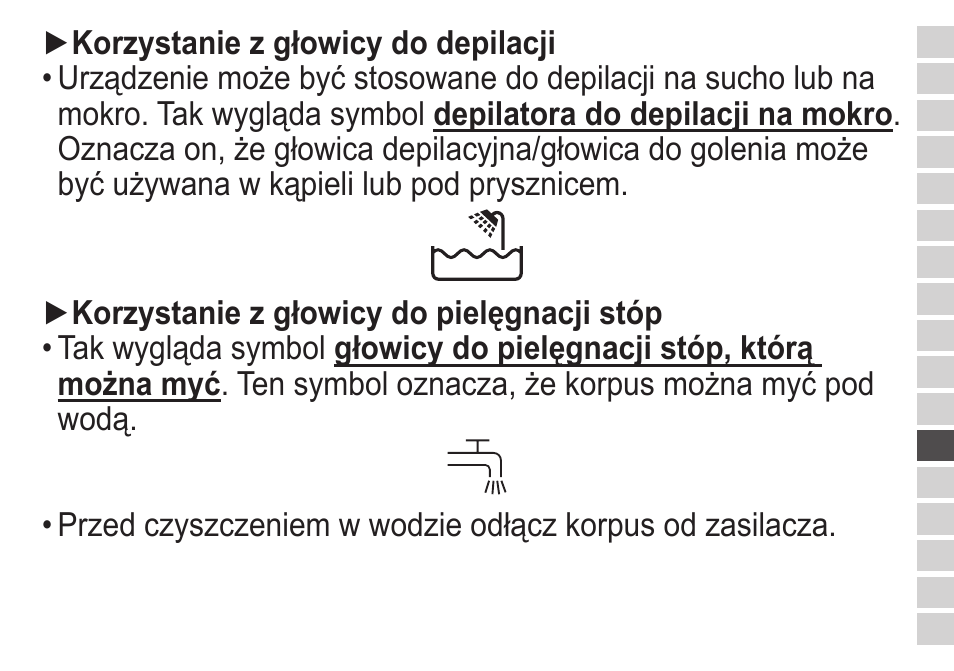 Panasonic ESED20 User Manual | Page 227 / 346