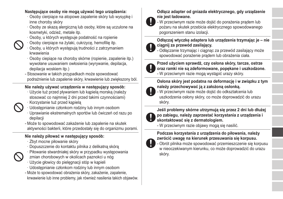 Panasonic ESED20 User Manual | Page 231 / 346