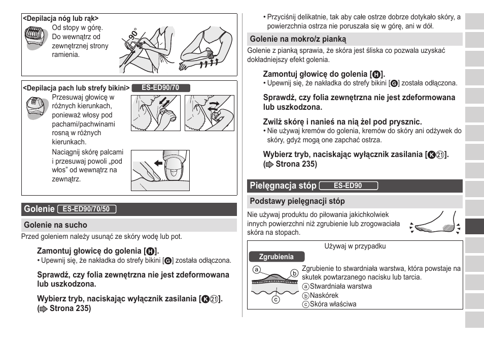 Panasonic ESED20 User Manual | Page 237 / 346