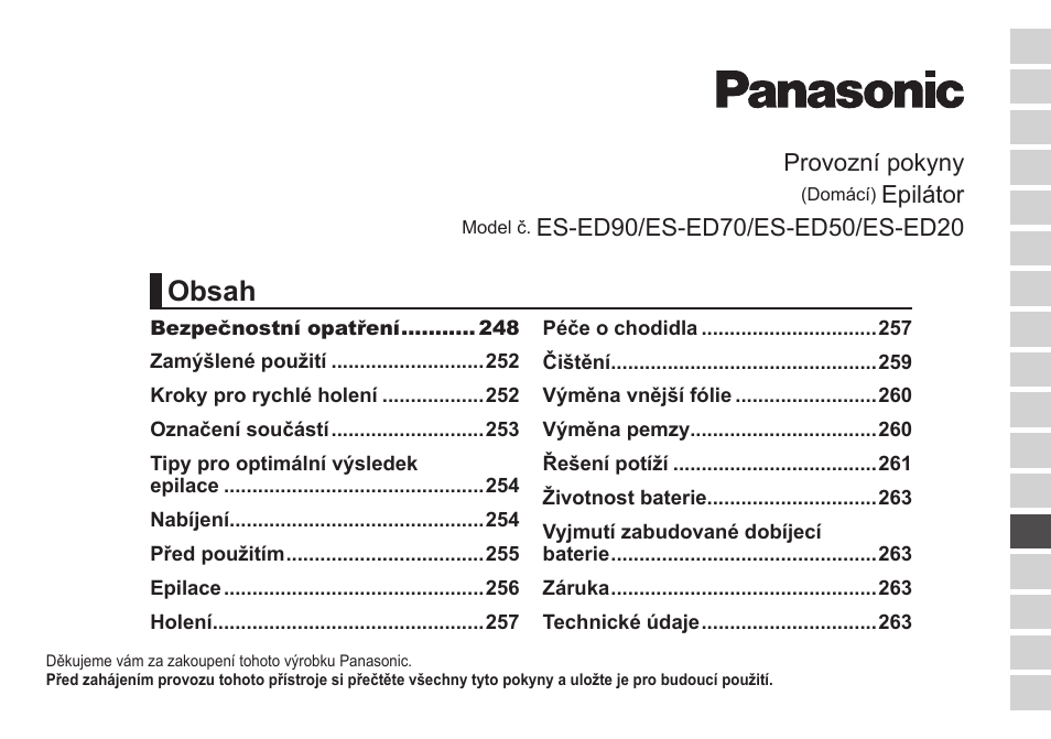 Panasonic ESED20 User Manual | Page 245 / 346